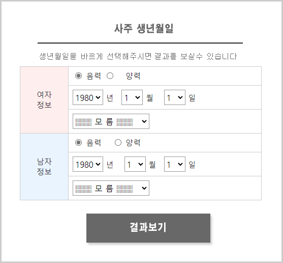 캰  ¹